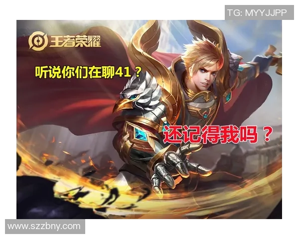 王者荣耀热点分析：深入探讨WE战队的快攻战术与策略